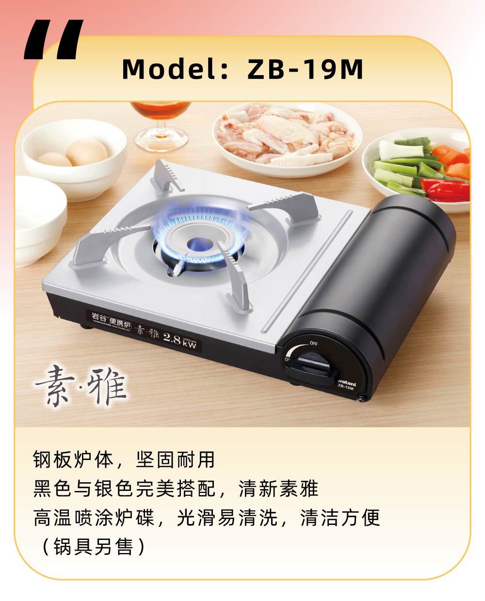 可搭配使用mk网烤盘